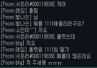 SP어그로 꿀잼 ㅋ  딸기 1111 ㄱ  100개 가즈아