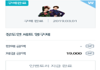 진짜 김보라 김서형 영구제 살려고 모으다가 