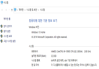 이 사양에 서든은 잘돌아가는데 말이여