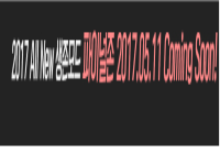 기대하시라