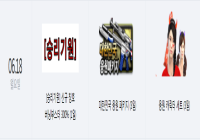 핫타임