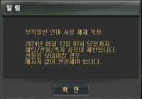 운영 지들 맘대로 하는구만 아주 ㅋㅋㅋㅋㅋㅋㅋ