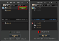 스노우스톰 2