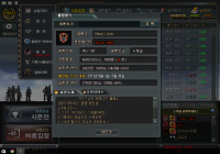 헤드슈터 