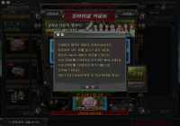 보조무기 추천