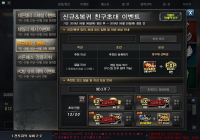 9B37F7 추천 해주세요 부탁드려요 추천하고 영구제 받아가세요