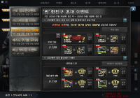 B65EED 추천인 한번씩만 부탁드릴게요  