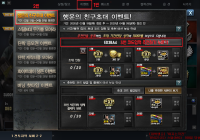 ◈◈ED3BA4◈◈코드 입력 하시고 영구제, 캐시, SP 선물 받아 가세요