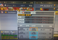 김야니가스톰빌어뷰먹고겜함