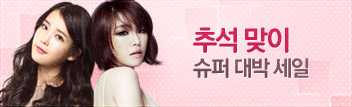 아이유& 가인, 그녀들의 매력 속으로! 