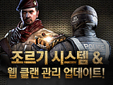 113번째 GM 이야기, 조르기 시스템 업데이트!