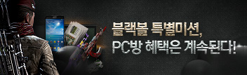 11월의 대박 이벤트!