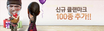 1+a 나눔 이벤트!