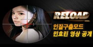 인질구출모드 민효린 영상 대공개!!