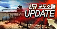 10월 13일 업데이트 예정 사항