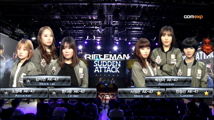 2015 립톤 서든어택 챔피언스리그 섬머 여성부 3/4위전  icsu vs Spotlight