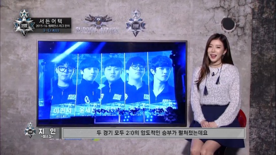 15-16 챔피언스리그 윈터 S-Class 8회차