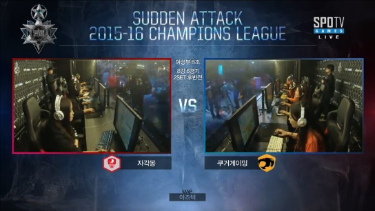 2015-16 챔피언스리그 윈터   12회차 여성부 8강 B조 6경기 2세트