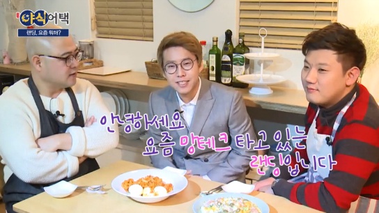 야식어택 3화  야식과 함께하는 챔스리그 먹방 해설  온상민, 정인호 해설위원이 전하는 챔스리그의 흥미진진한 뒷이야기