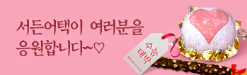 사랑도 성적도 대박나세요~