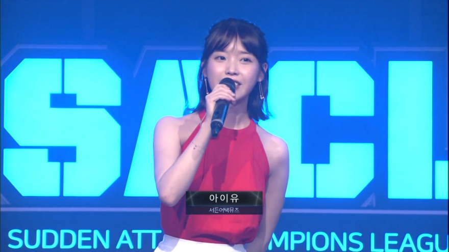2017 서든어택 챔피언스리그  서든어택의 뮤즈 아이유 축하공연