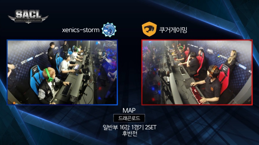 2017 서든어택 챔피언스리그  일반부 16강 1경기 2set  Xenics-Storm vs 쿠거게이밍  [드래곤로드]
