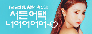 서든어택 너어어어~♡
