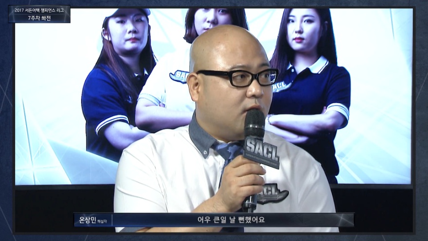 2017 서든어택 챔피언스리그  7주차 쏴전