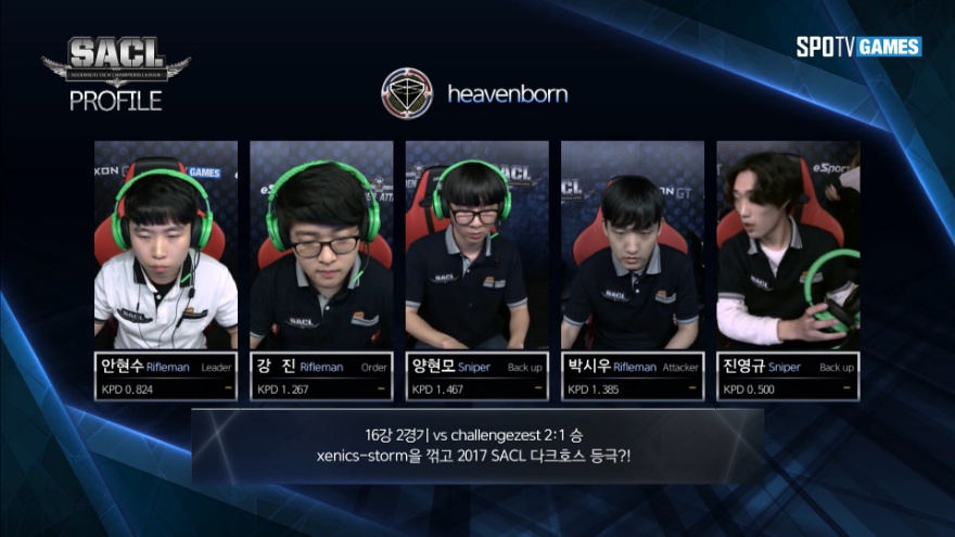 2017 서든어택 챔피언스리그  일반부 8강 1경기 1set  Xenics-Storm vs heavenborn  [프로방스]