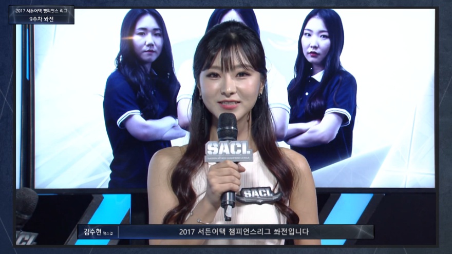 2017 서든어택 챔피언스리그  9주차 쏴전