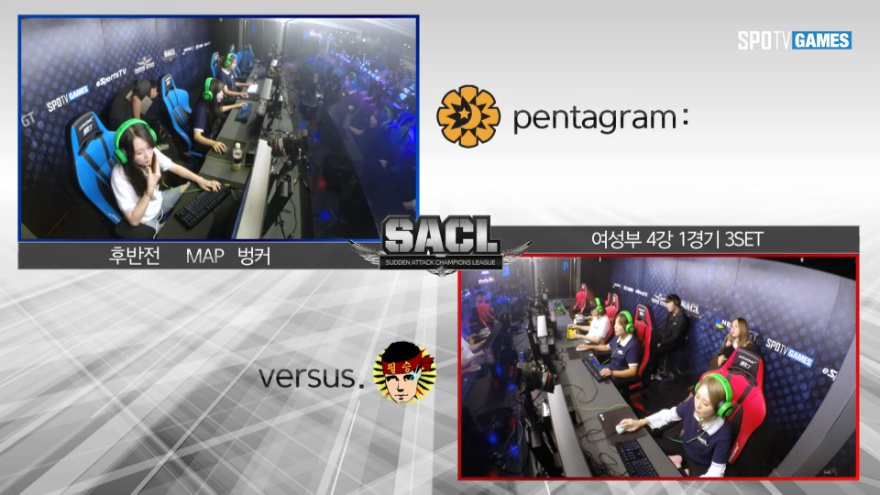 2017 서든어택 챔피언스리그  여성부 4강 1경기 3set  pentagram: vs versus.  [할렘]