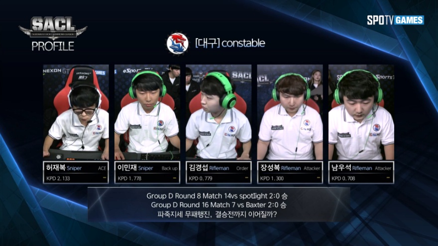 2017 서든어택 챔피언스리그  일반부 4강 2경기 1set  supre`ROCCAT vs [대구]constable  [데저트2]