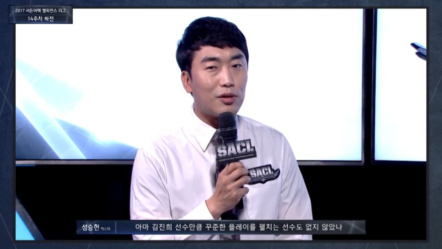 2017 서든어택 챔피언스리그  14주차 쏴전