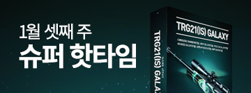 1월 셋째 주 슈퍼 핫타임