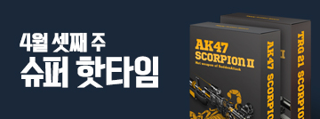 4월 셋째 주 슈퍼 핫타임