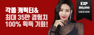 PC방 출석체크 이벤트