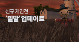 신규 개인전 '밀밭' 업데이트!