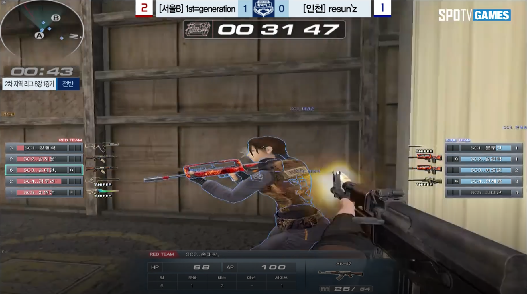[인천] resun`z vs [서울] 1st=generation (제3보급창고/샐리엄/데저트2)