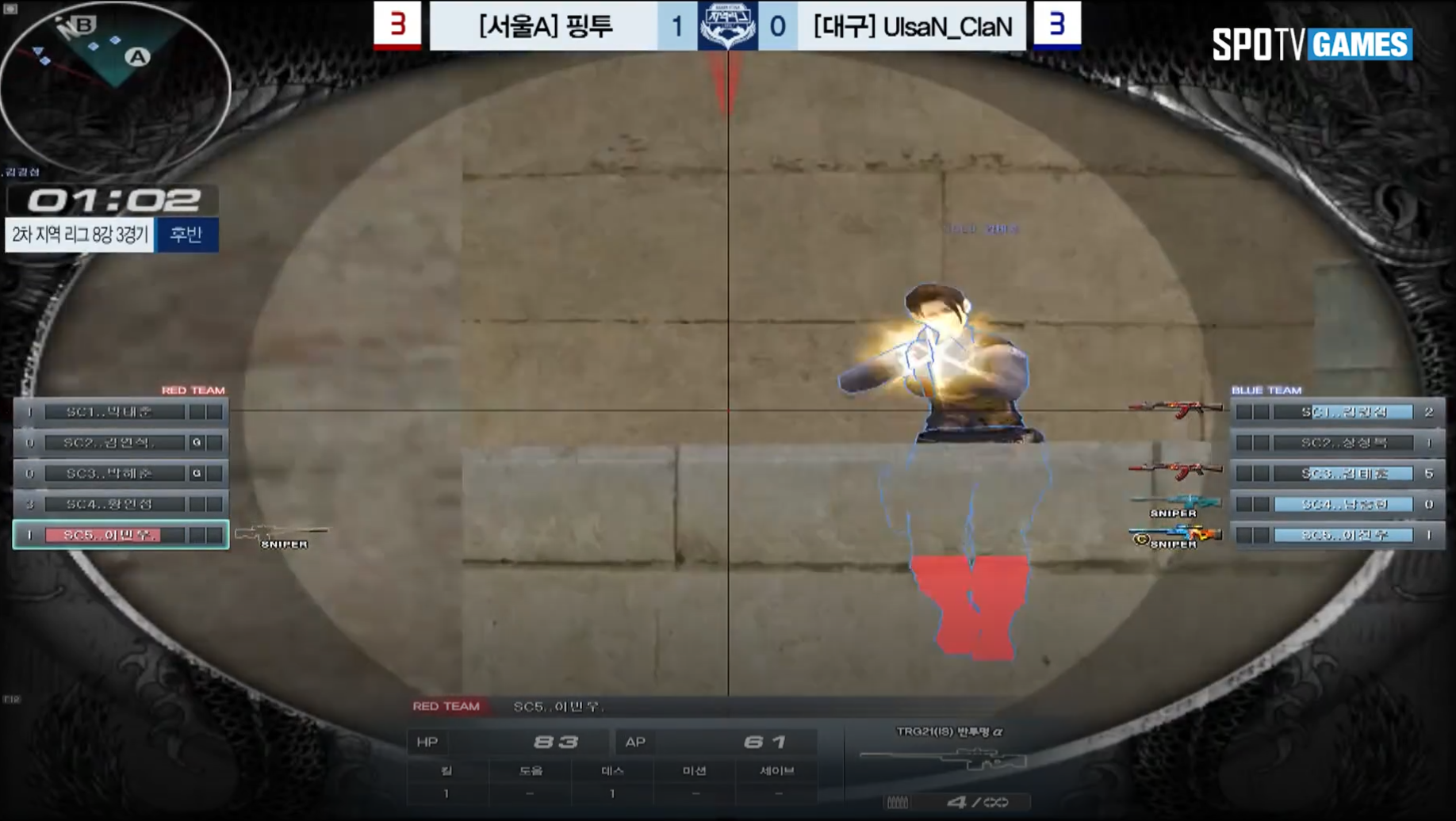 [대구] UlsaN_ClaN vs [서울] 핑투 (프로방스/데저트2/B2연구소)