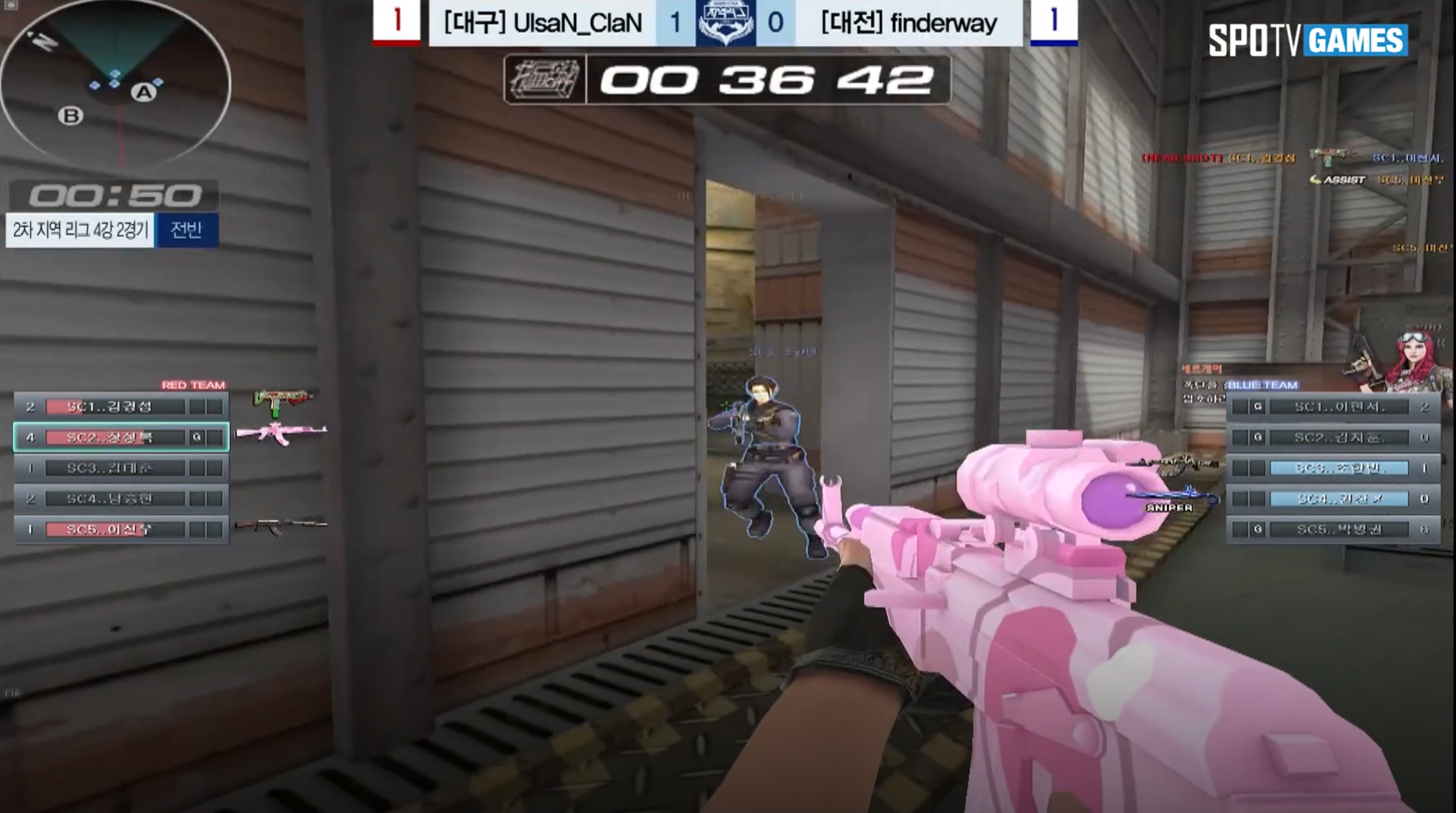 [대구] UlsaN_ClaN vs [대전] finderway (데저트2/샐리엄/B2연구소)