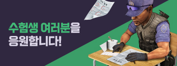 잘 찍고 잘 풀어서 철썩 붙으세요!
