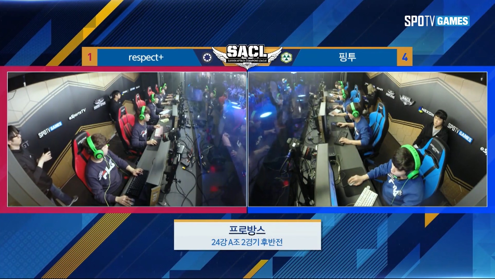 respect+ vs 핑투