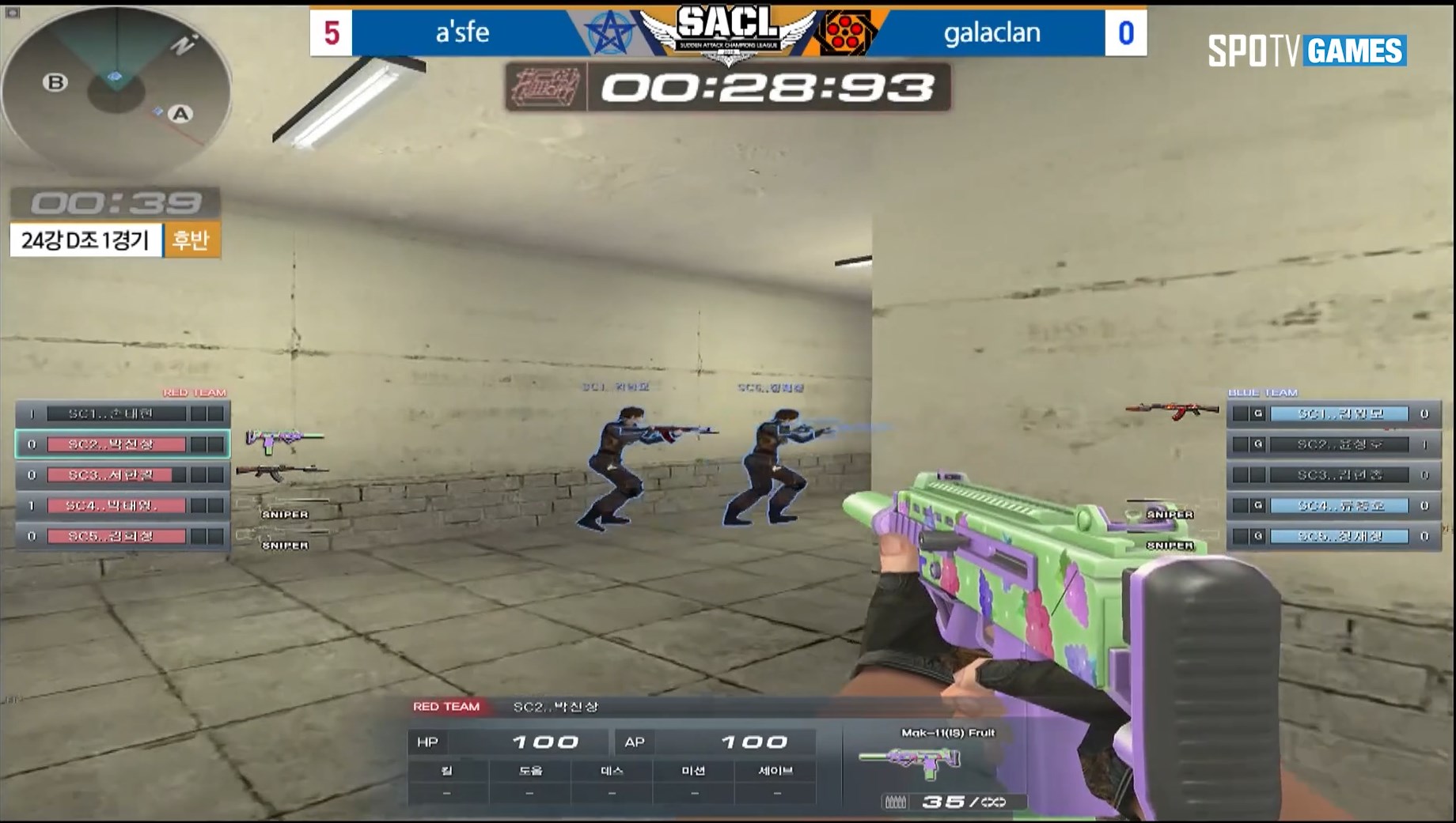 galaclan vs a`sfe