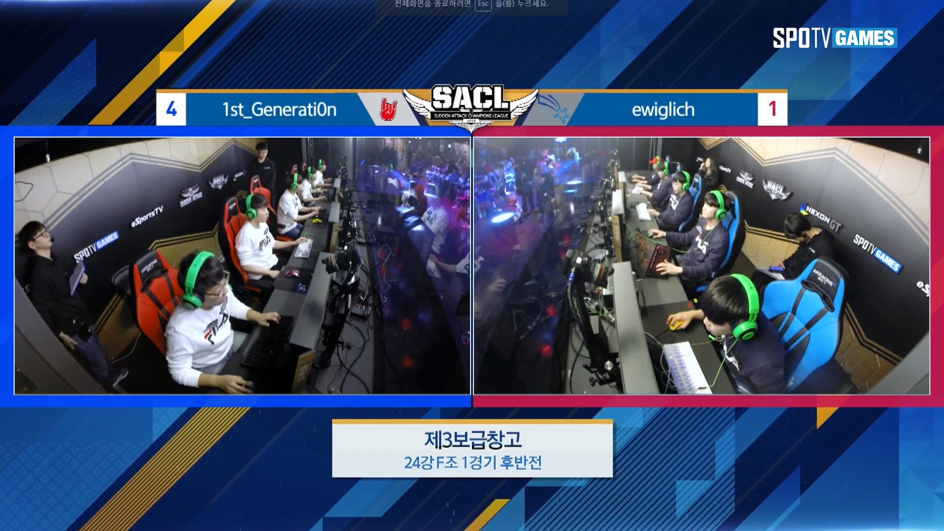 1st_generati0n vs ewiglich