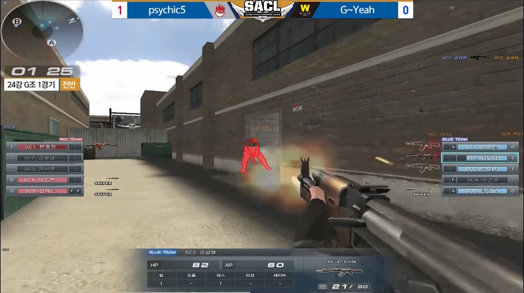 psychic5 vs G~Yeah