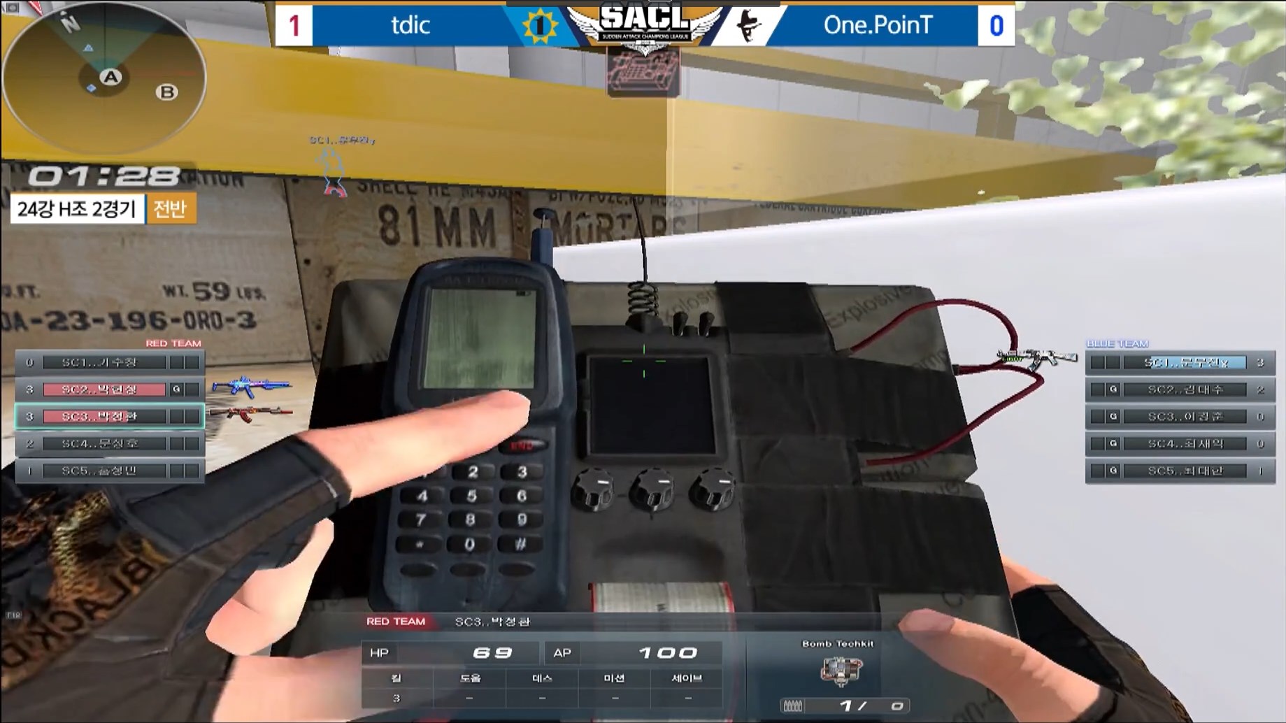 tdic vs One.PoinT