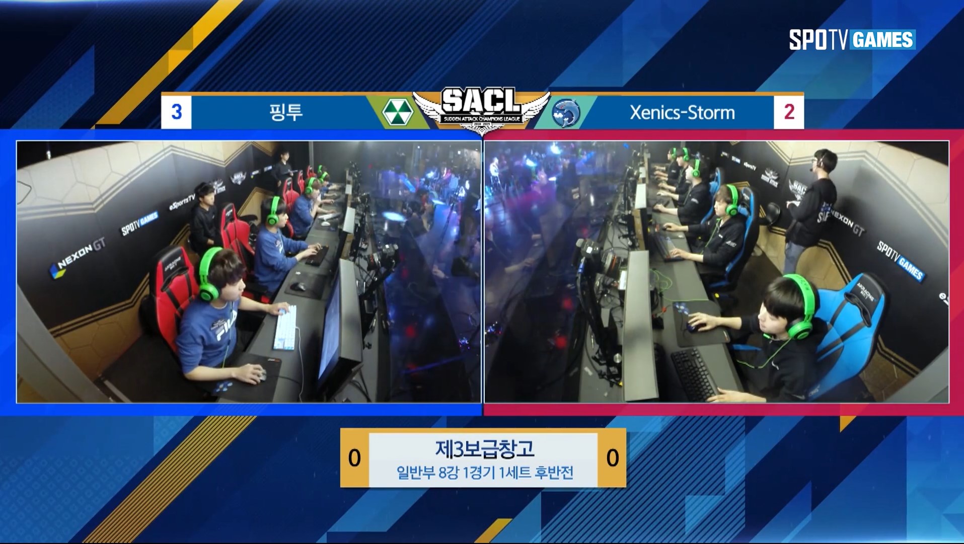 핑투 vs Xenics-Storm