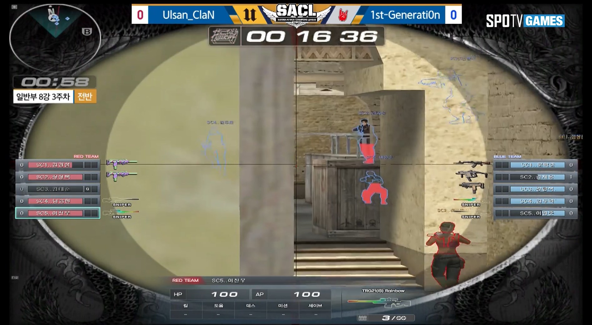 UlsaN_CIaN vs 1st-generati0n