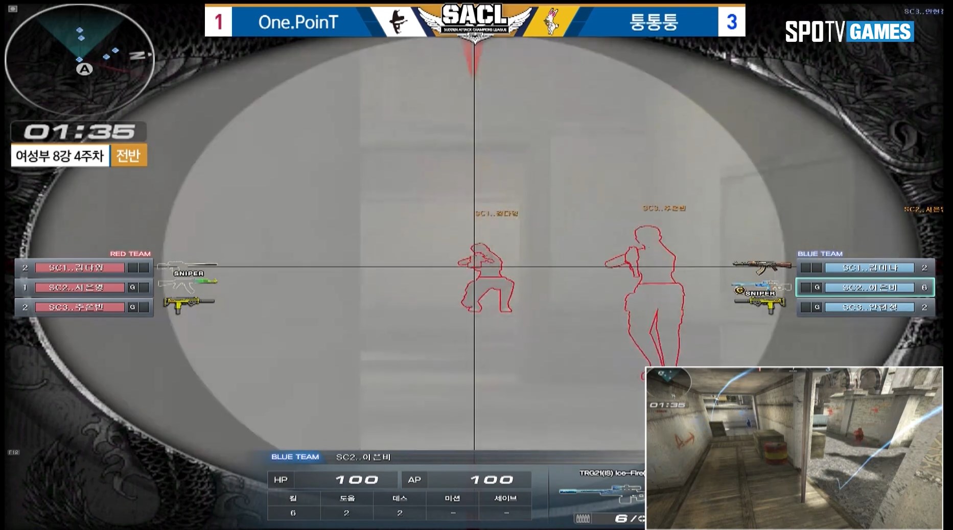 One.PoinT vs 퉁통퉁