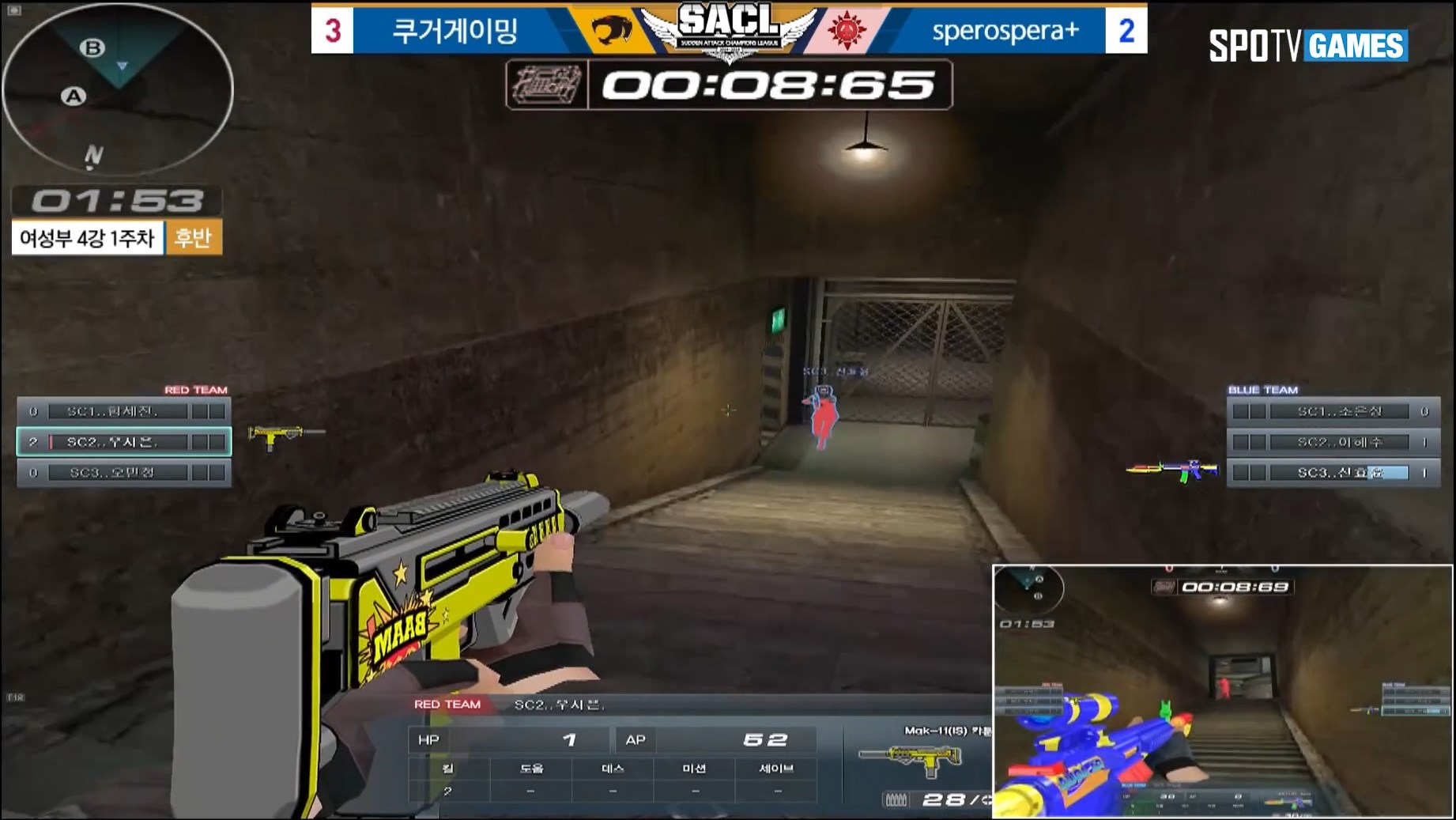 쿠거게이밍 vs sperospera+